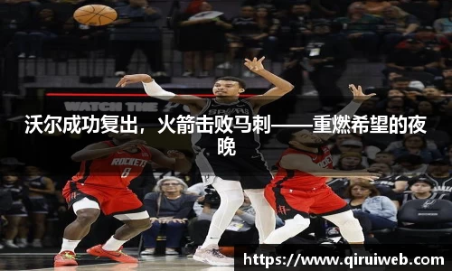 皇冠welcome体育登录入口