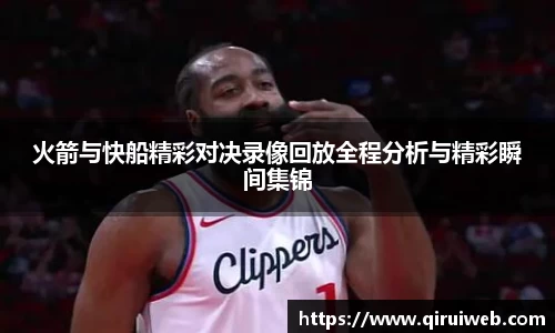 皇冠welcome体育官网