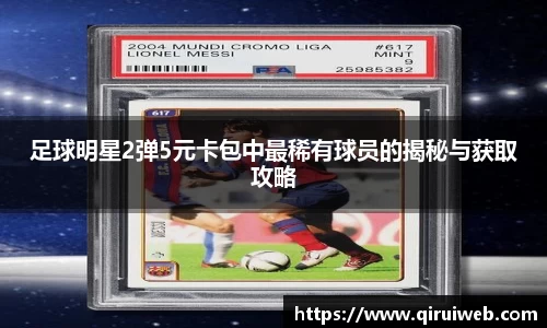 皇冠welcome体育官网