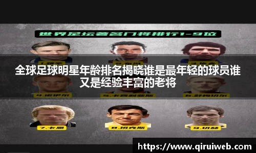 皇冠welcome体育官网