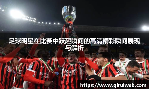 皇冠welcome体育官网